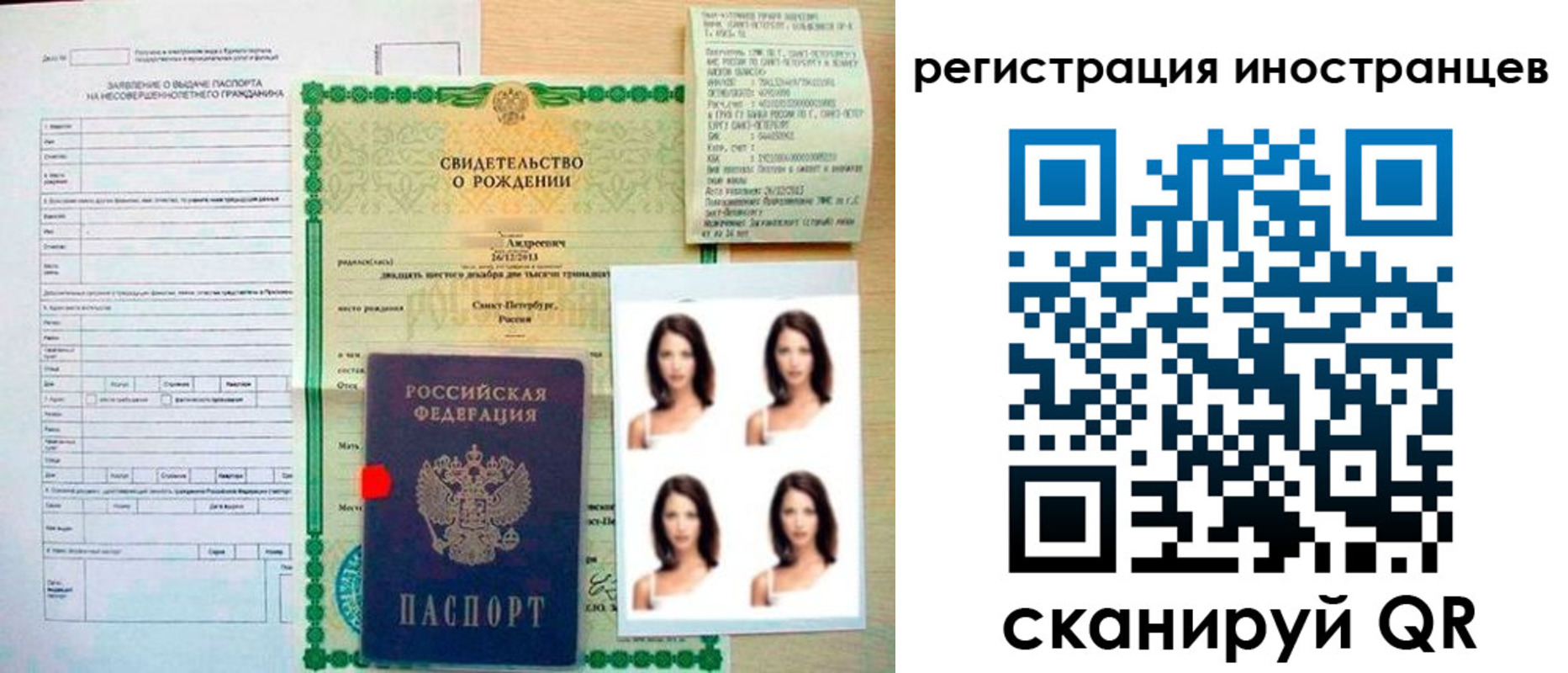 регистрация в Калаче