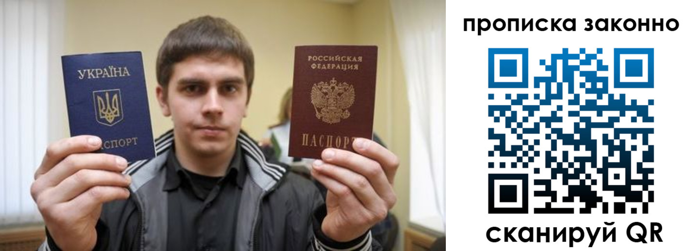 временная регистрация 2025 в Калаче
