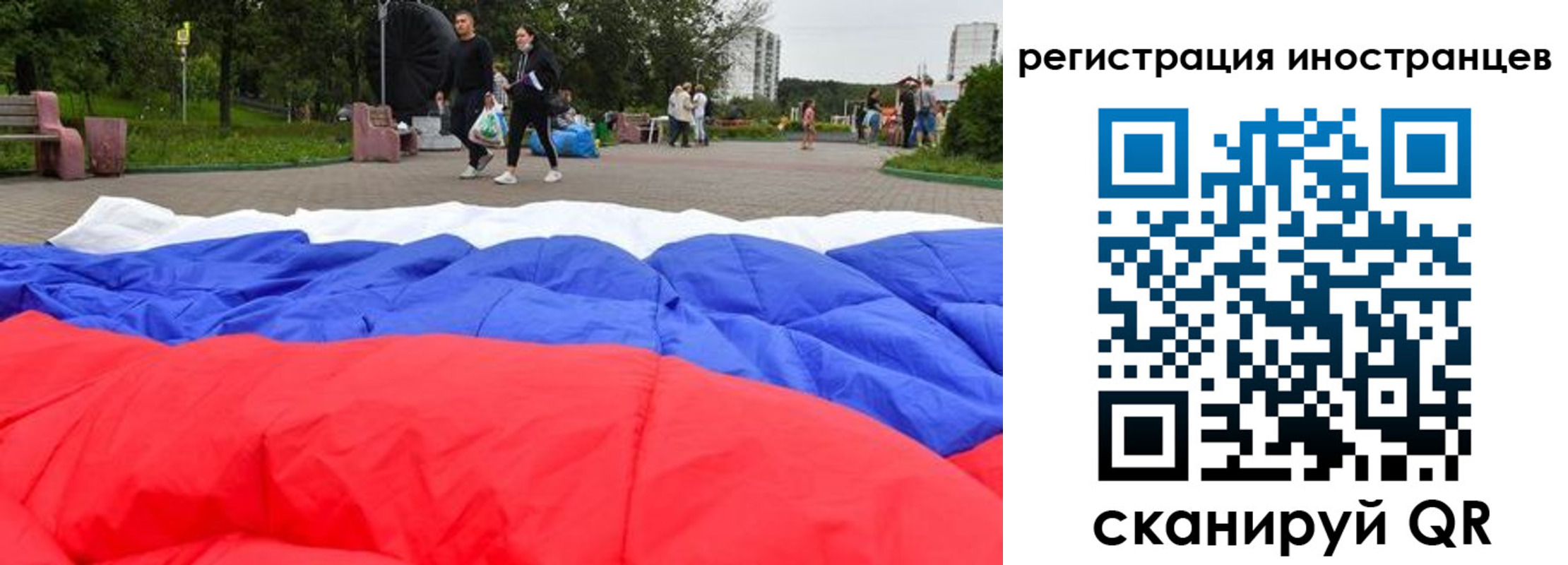 прописка для кредита в Калаче